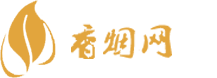 正品出口香烟一手批发